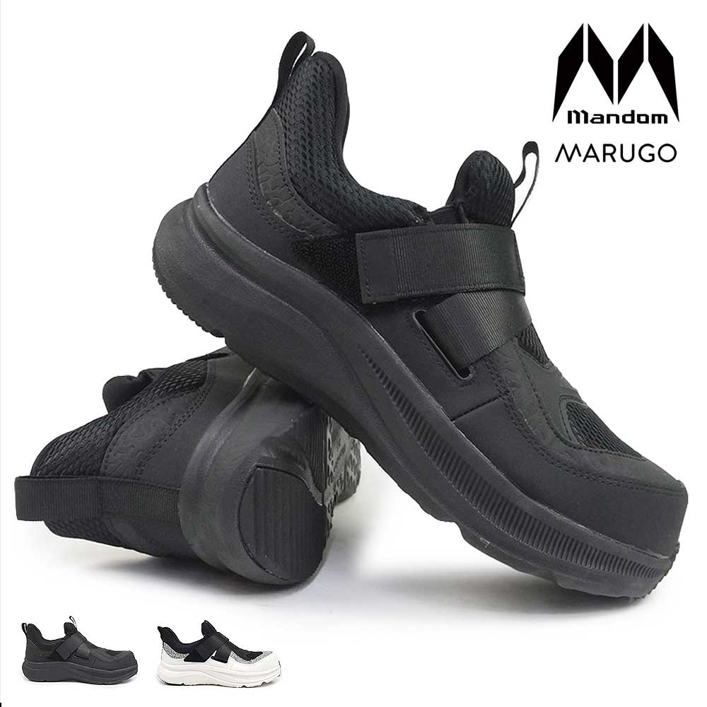 マンダム メンズ 安全靴 フライアップ 750 4E 幅広 丸五 MANDOM FLY UP 750