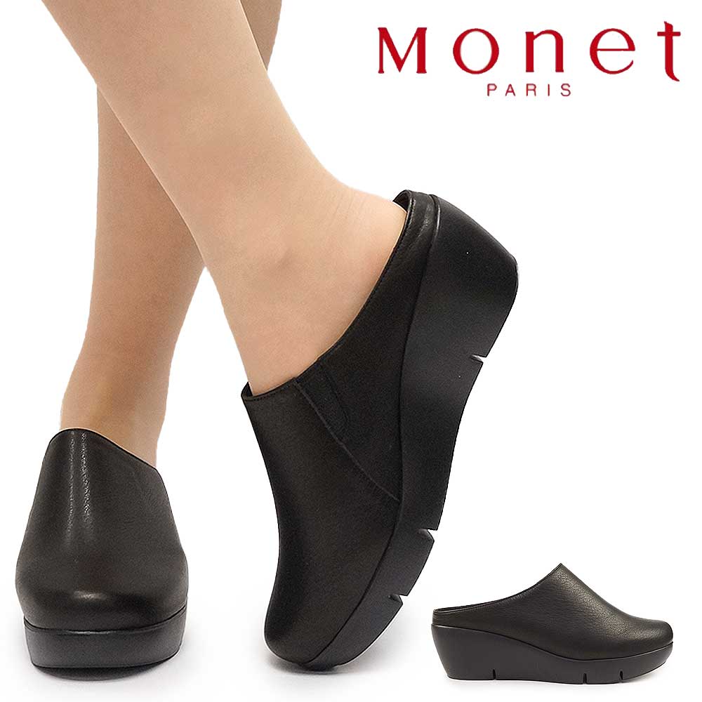 モネ ミュール サンダル88904 クロッグサンダル レディース ウエッジソール美脚 厚底 Monet 