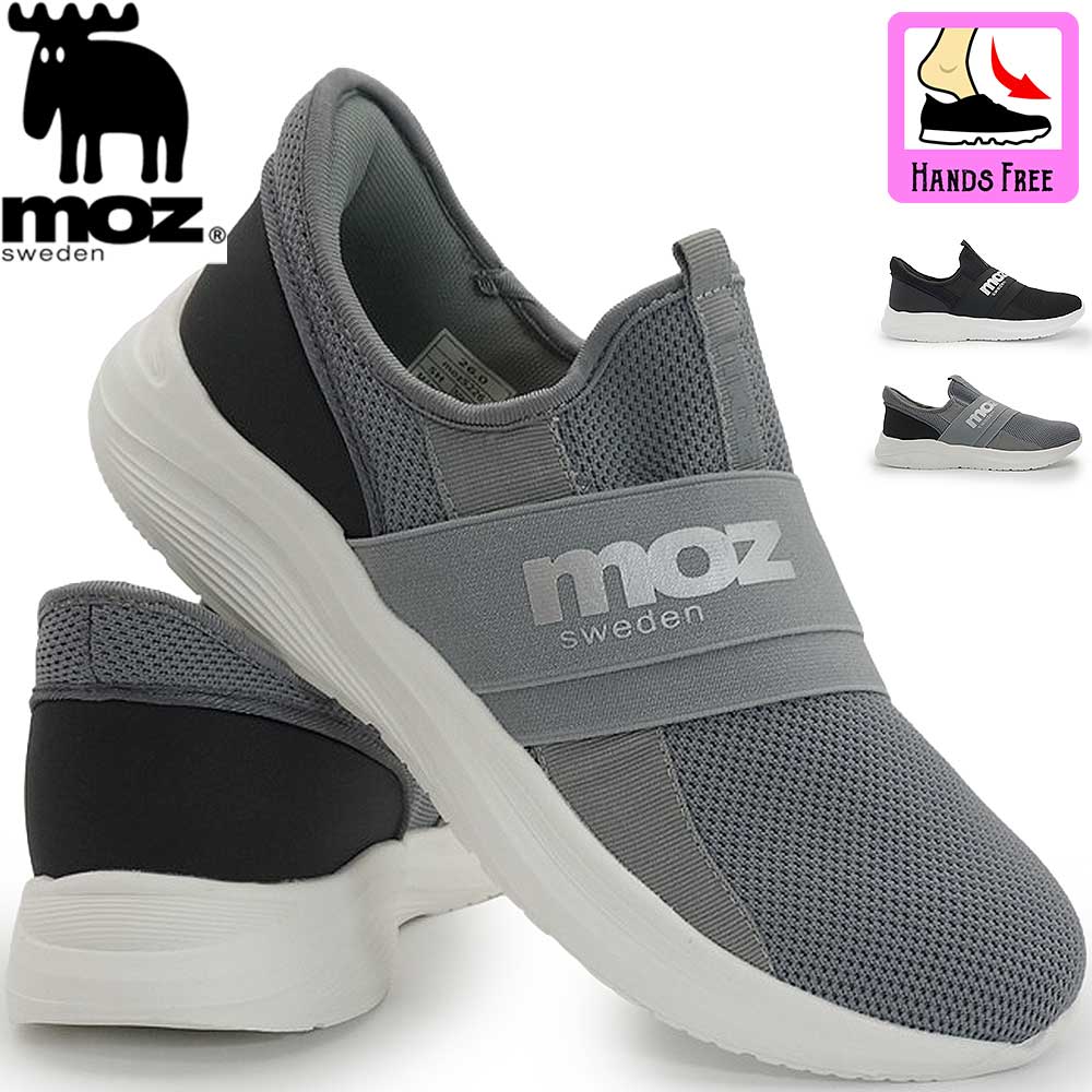 モズ ハンズフリー スニーカー メンズ 手を使わずに履ける スリッポン moz 5226 北欧 イージーグライド 26春夏新作 moz