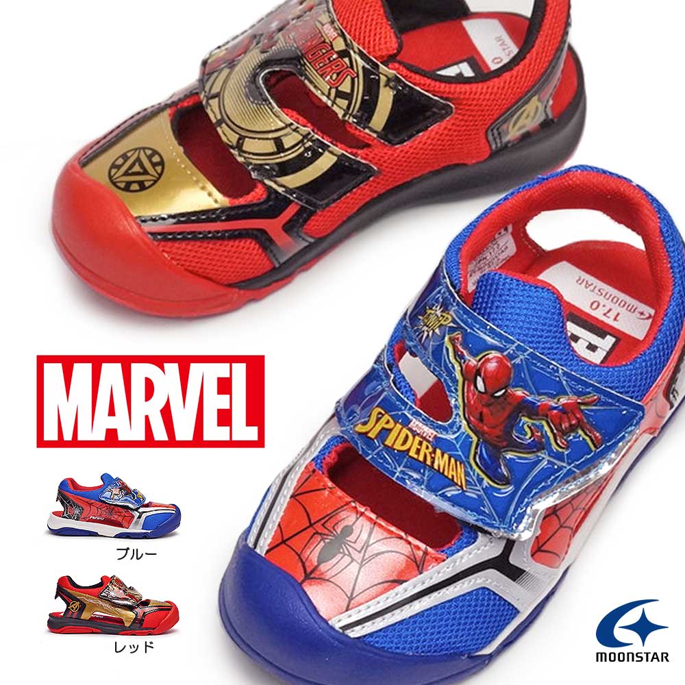 【決算セール】ムーンスター 子供サンダル マーベル MVL008 スポーツサンダル マジック式 子供靴 MoonStar MARVEL キャラクター