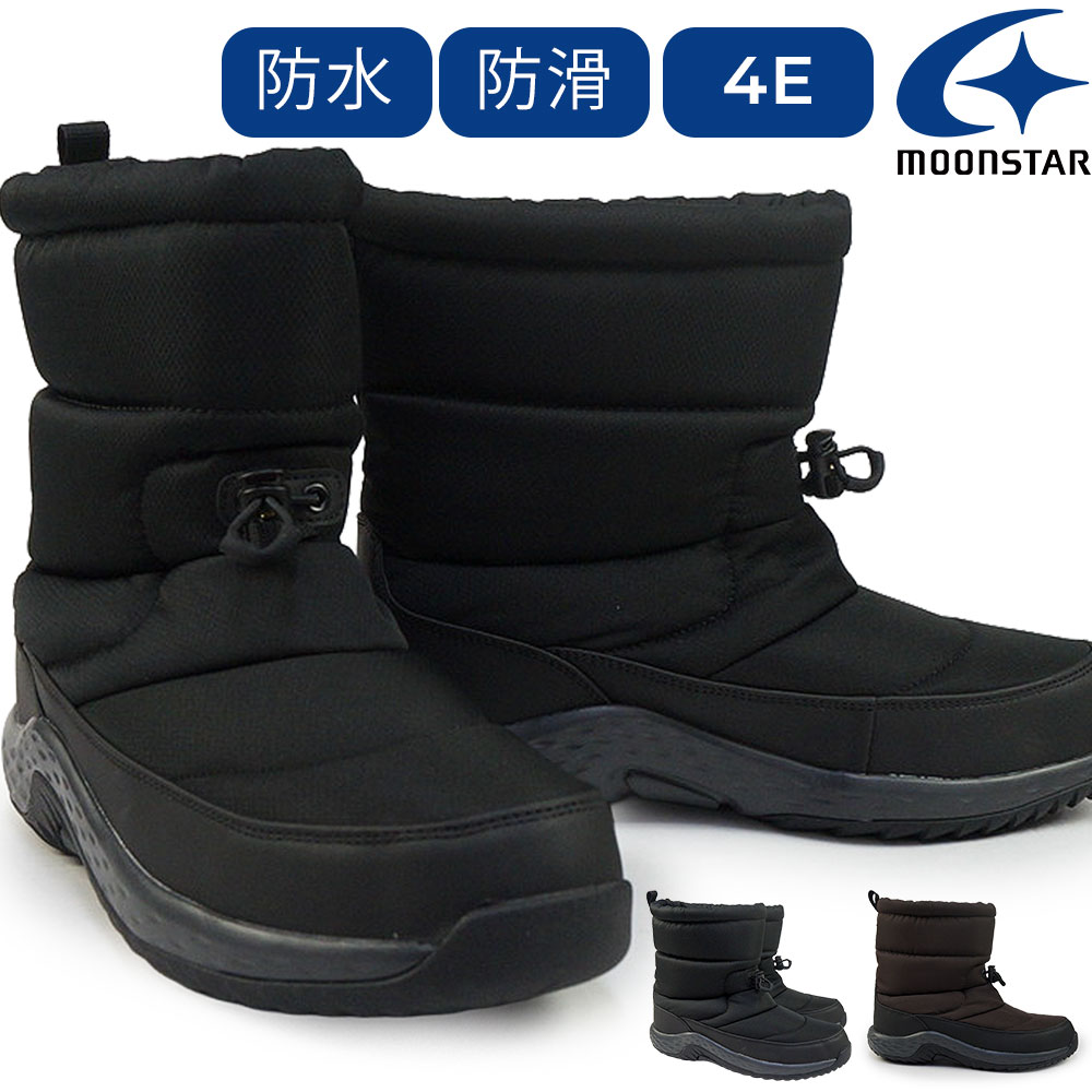 【年末大感謝祭】ムーンスター メンズ 防水 ブーツ サプリスト 防滑 防臭 幅広 4E SPLT FGM104 25秋冬新作 爆買い Moonstar SPLT FGM104
