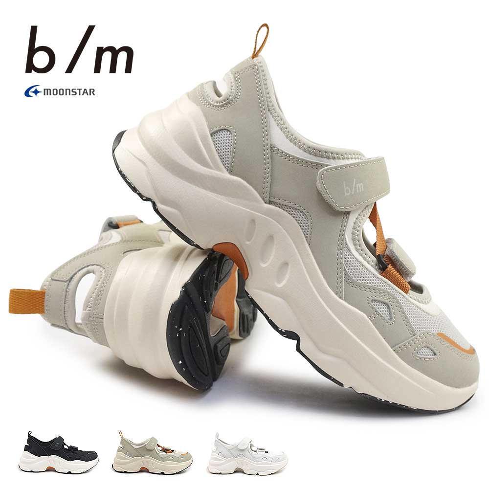 【年末大感謝祭】ムーンスター スニーカー レディース B／M04オルタ ビーエム Moonstar