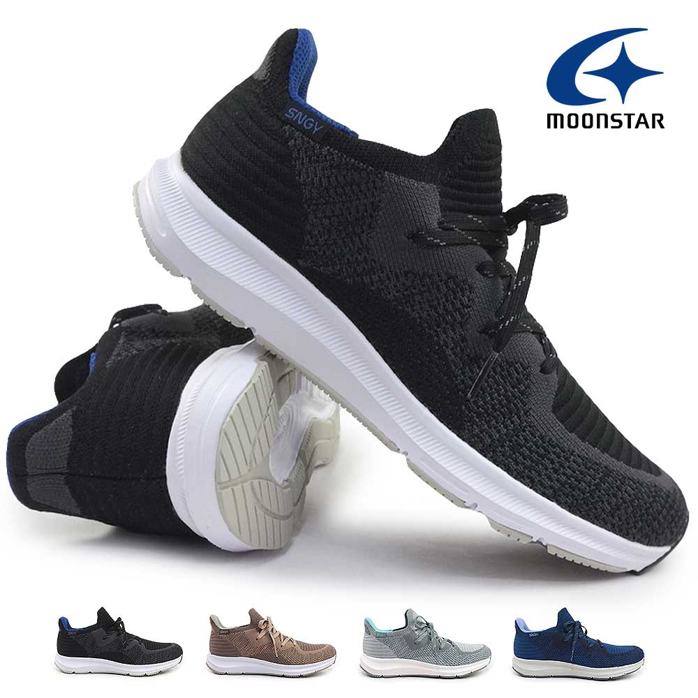 【年末大感謝祭】ムーンスター ハンズフリースニーカー レディース 手を使わず履ける SNGY L23 シナジークッション スリッポン ハンズフリー 靴 Moonstar