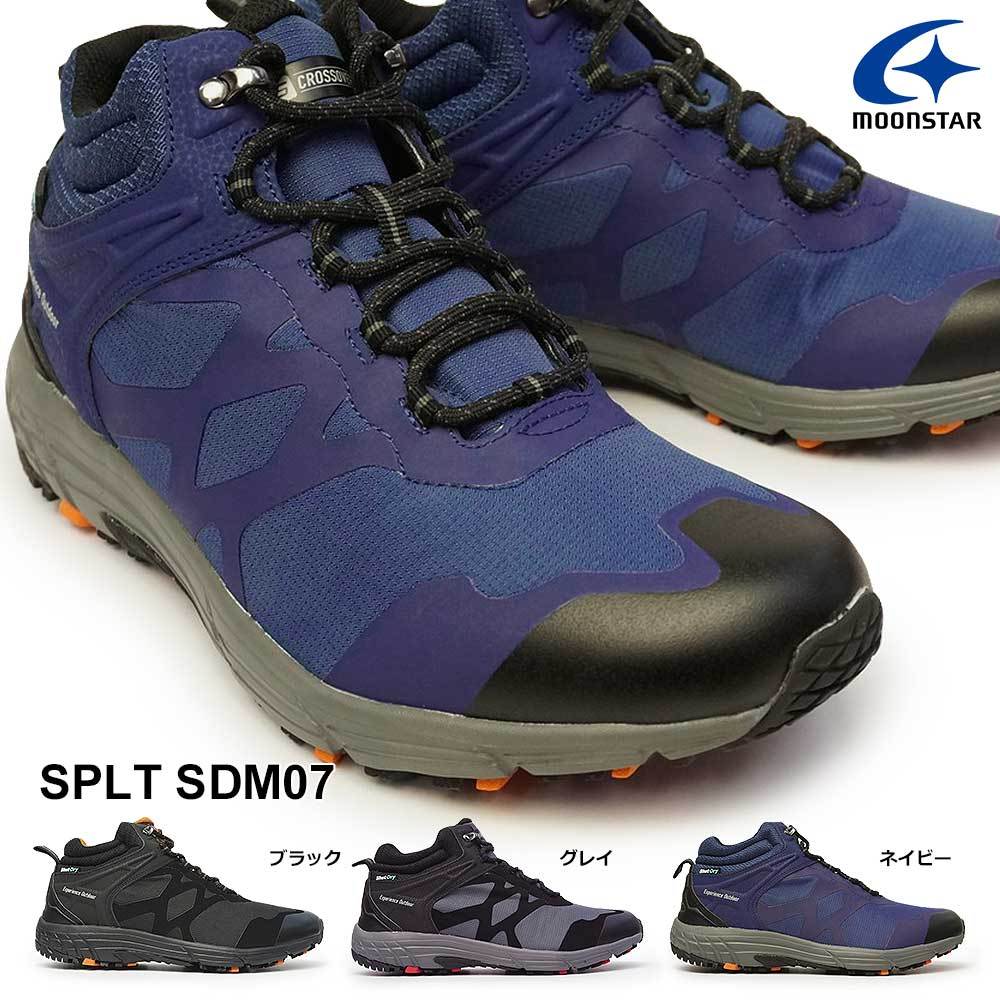 ムーンスター メンズ スニーカー 防水 SPLT SDM07 アウトドア 幅広 4E サプリスト ワイド ゆったり 衝撃吸収 抗菌防臭 透湿防水 Moonstar