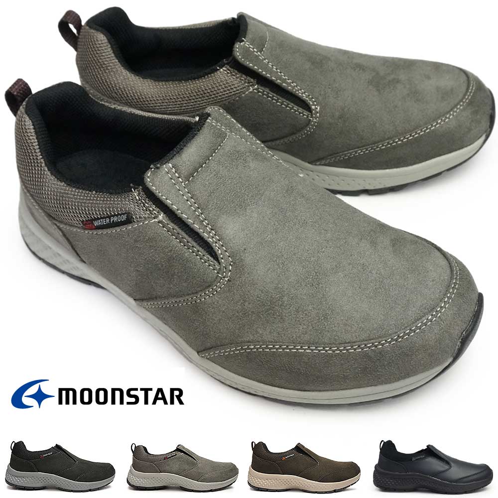 ムーンスター スニーカー 防水 メンズ SPLT M197 スリッポン ウォーキング アウトドア 幅広 4E Moonstar SPLT
