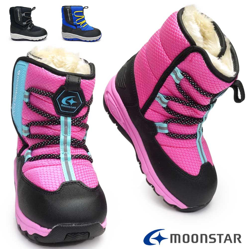 【年末大感謝祭】ムーンスター キッズ 防水 MFL WC055 ブーツ 防寒 ジュニア 雪国 男の子 MOOONSTAR
