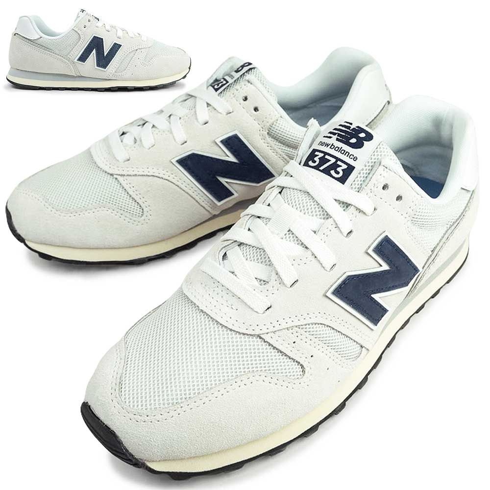 ニューバランス ユニセックス スニーカー ML373 メンズ レディース ペア お揃い new balance