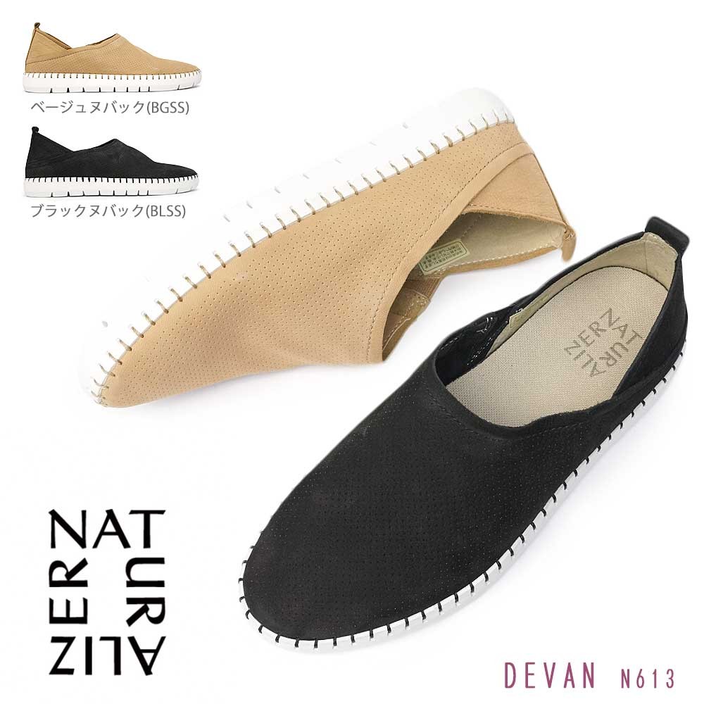 【決算セール】ナチュラライザー スリッポン 靴 レディース N613 スニーカー レザー 旅行靴 naturalizer