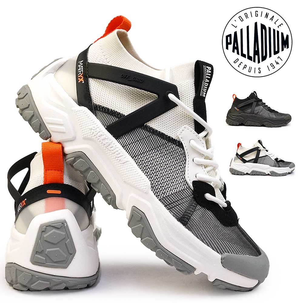 【ウィンターセール】パラディウム スニーカー メンズ 78599 ローカット オフグリッド ロー マトリックス アウトドア トレッキング PALLADIUM OFF-GRID LO MATRYX