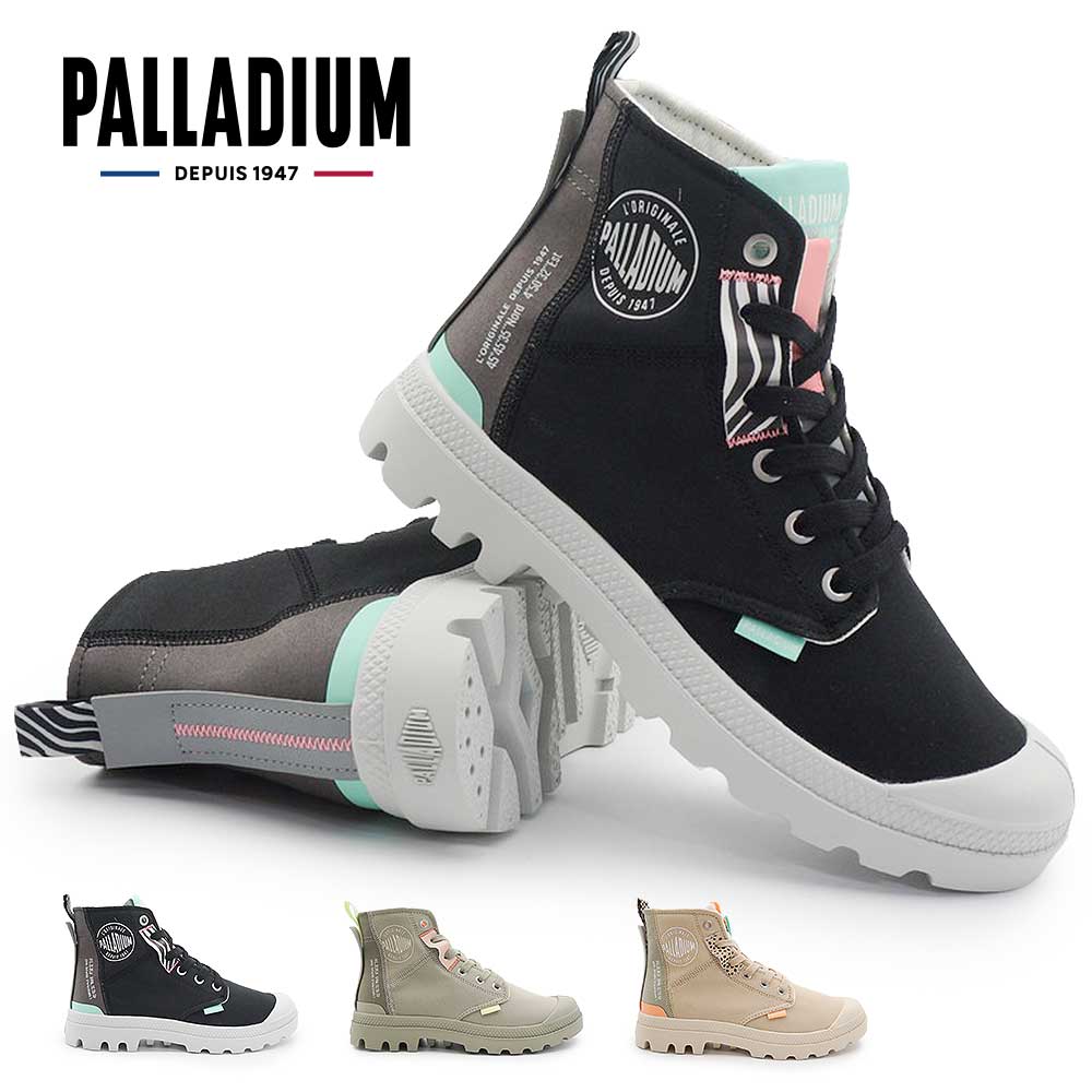 パラディウム スニーカー レディース PAMPA HI URBAN LAYER 94668 ハイカット キャンバス 26春夏新作 PALLADIUM