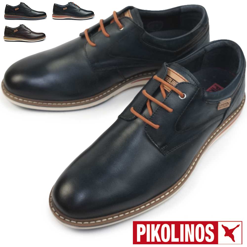 【オータムセール】ピコリノス 靴 メンズ レースアップシューズ PK-455 アヴィラ 本革 PIKOLINOS AVILA