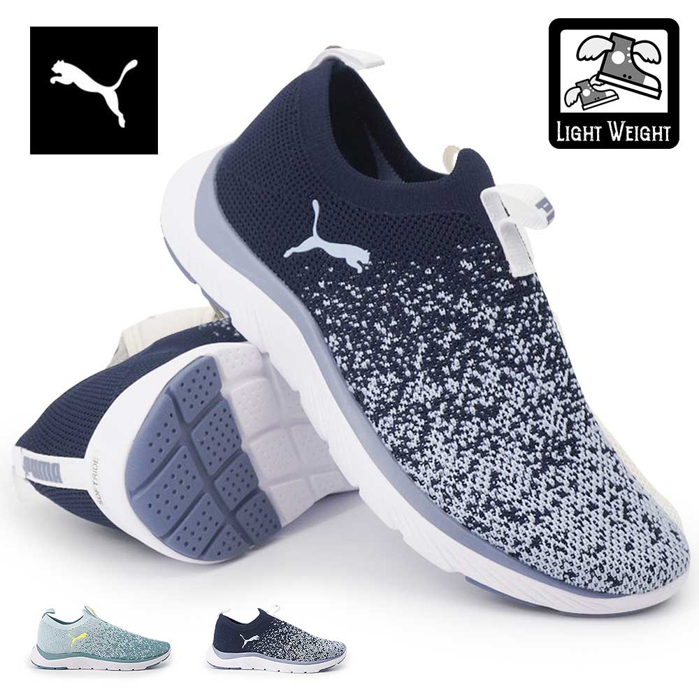 プーマ スニーカー レディース ソフトライド レミ スリップオン ニット 309834 ランニングシューズ 26春夏新作 PUMA Softride Remi SlipOn Knit