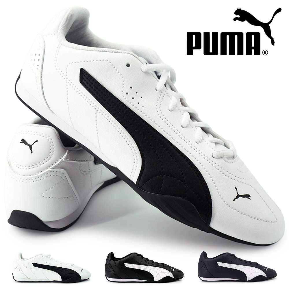 プーマ スニーカー プーマ キャッチ 402679 メンズ レディース ローカット ロープロファイル 薄底 26春夏新作 PUMA PUMA CATCH