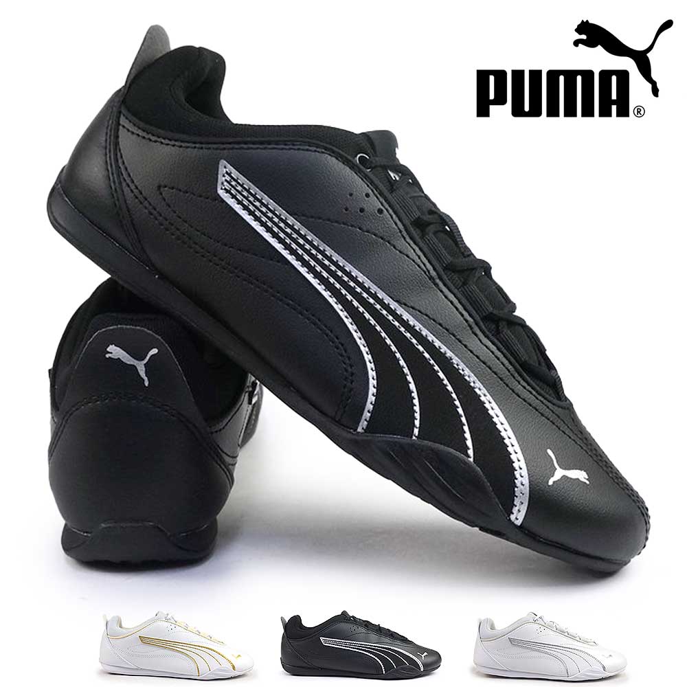 プーマ スニーカー レディース 402744 キャッチソレイユ ローカット 白 黒 カジュアル 25秋冬新作 PUMA Catch Soleil