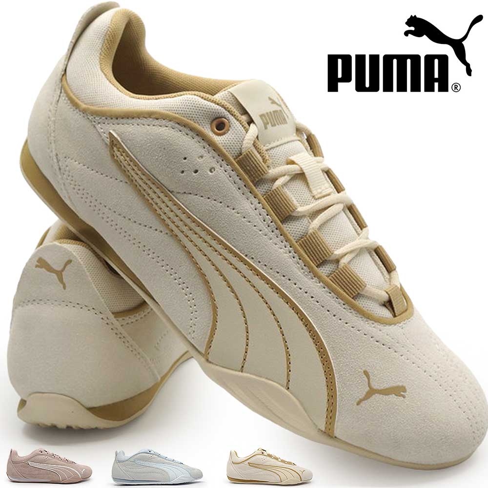 プーマ スニーカー レディース キャッチソレイユ SD ロープロファイル 403955 ローカット 26春夏新作 PUMA CATCH SOLEIL SD
