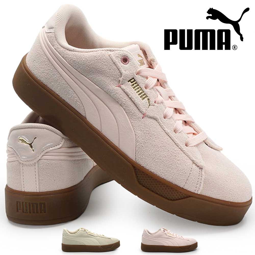 プーマ スニーカー レディース 厚底 404523 スマッシュ ベル SD ローカット ガムソール 白 ピンク 26春夏新作 PUMA Smash Belle SD