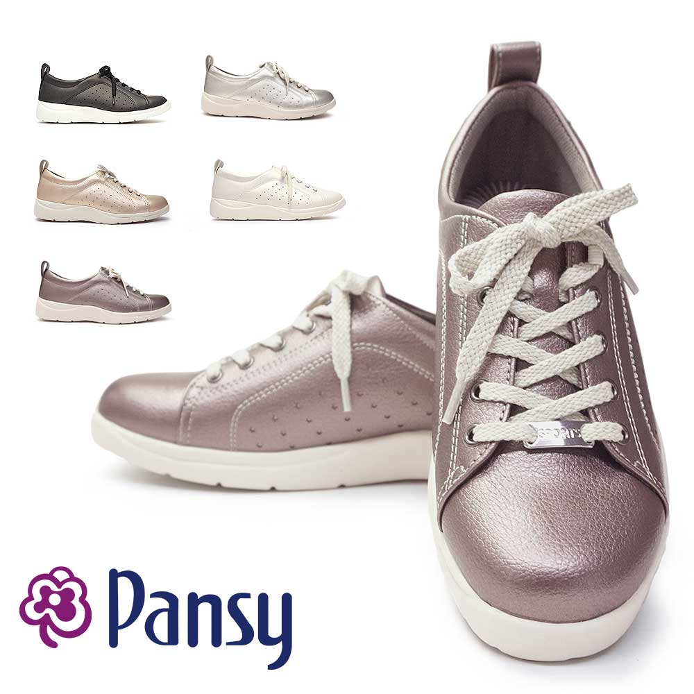 パンジー レディーススニーカー 1376 軽量 抗菌防臭加工 コンフォートシューズ ウォーキング Pansy 