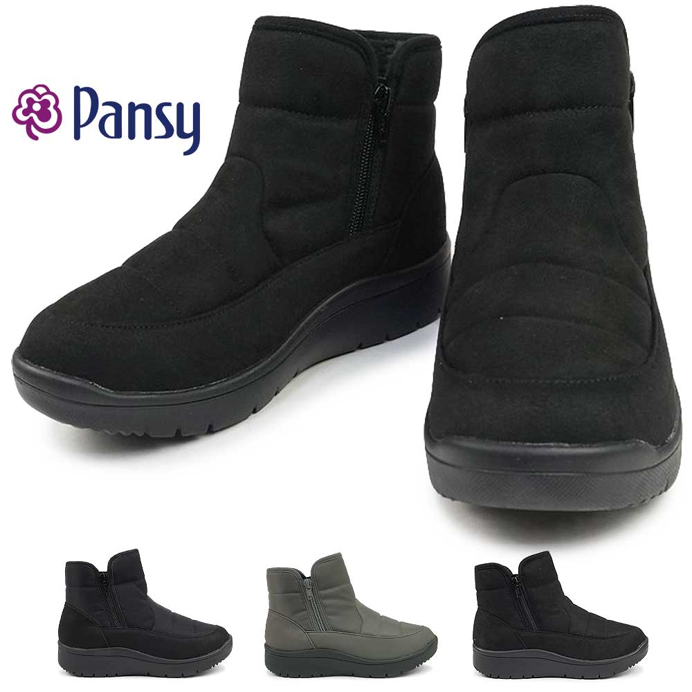 【ブラックフライデー】パンジー レディース ブーツ 4666 防水 ショート 幅広 4E ボア ゆったり ファスナー Pansy
