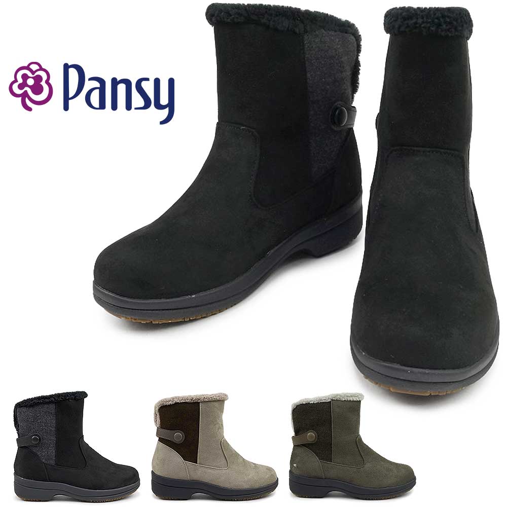 【夏物ラストSALE！】パンジー レディース ブーツ 4681 生活防水 ショート 幅広 4E ボア ゆったり Pansy 
