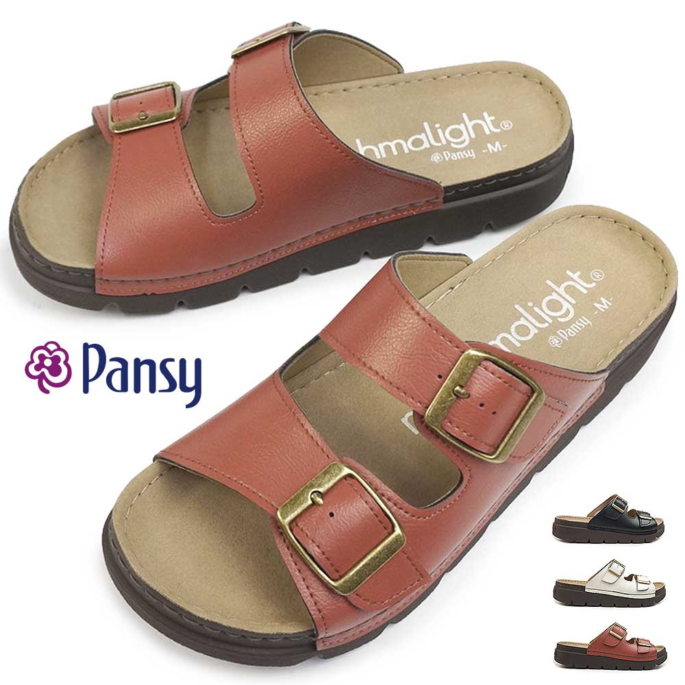 パンジー レディース サンダル MS200 スリッパ 軽量 オフィス履き Ｐａｎｓｙ 