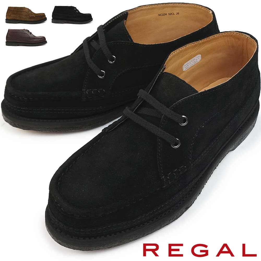 【夏物ラストSALE！】リーガル ブーツ メンズ 52CL モカシン BA ハンドソーン クレープソール REGAL 