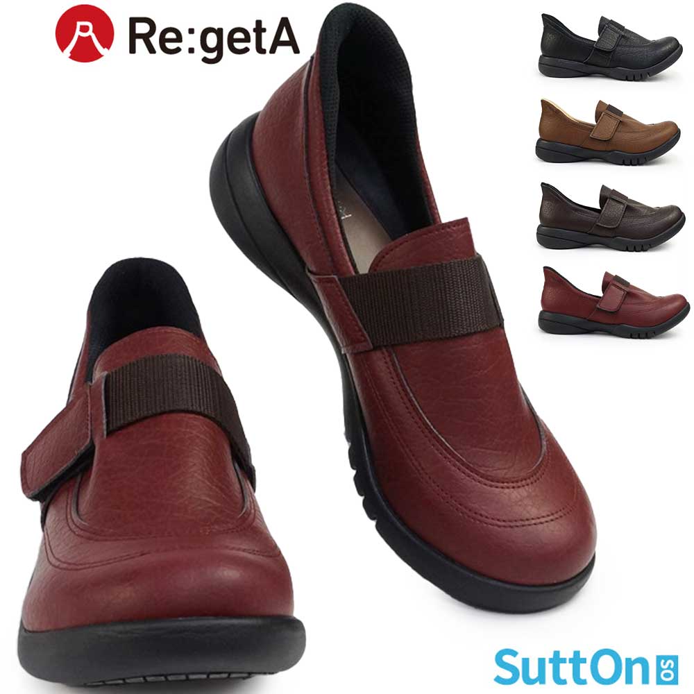 【年末大感謝祭】リゲッタ レディース スリッポン スットオン R331 シューズ ハンズフリー 靴 ワンベルト Regetta Re:getA