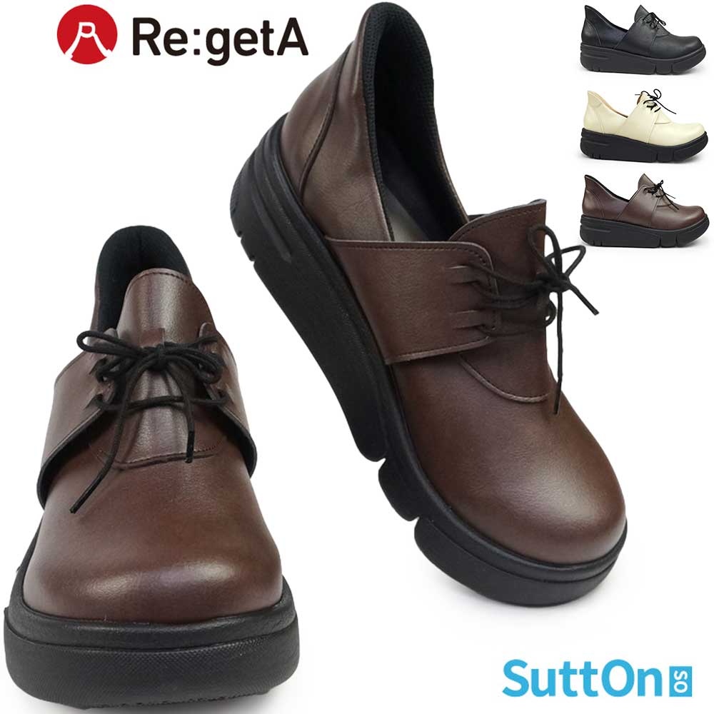 リゲッタ レディース シューズ スットオン 厚底 RE167 ハンズフリー 靴 レースアップ 軽量 履きやすい Regetta Re:getA