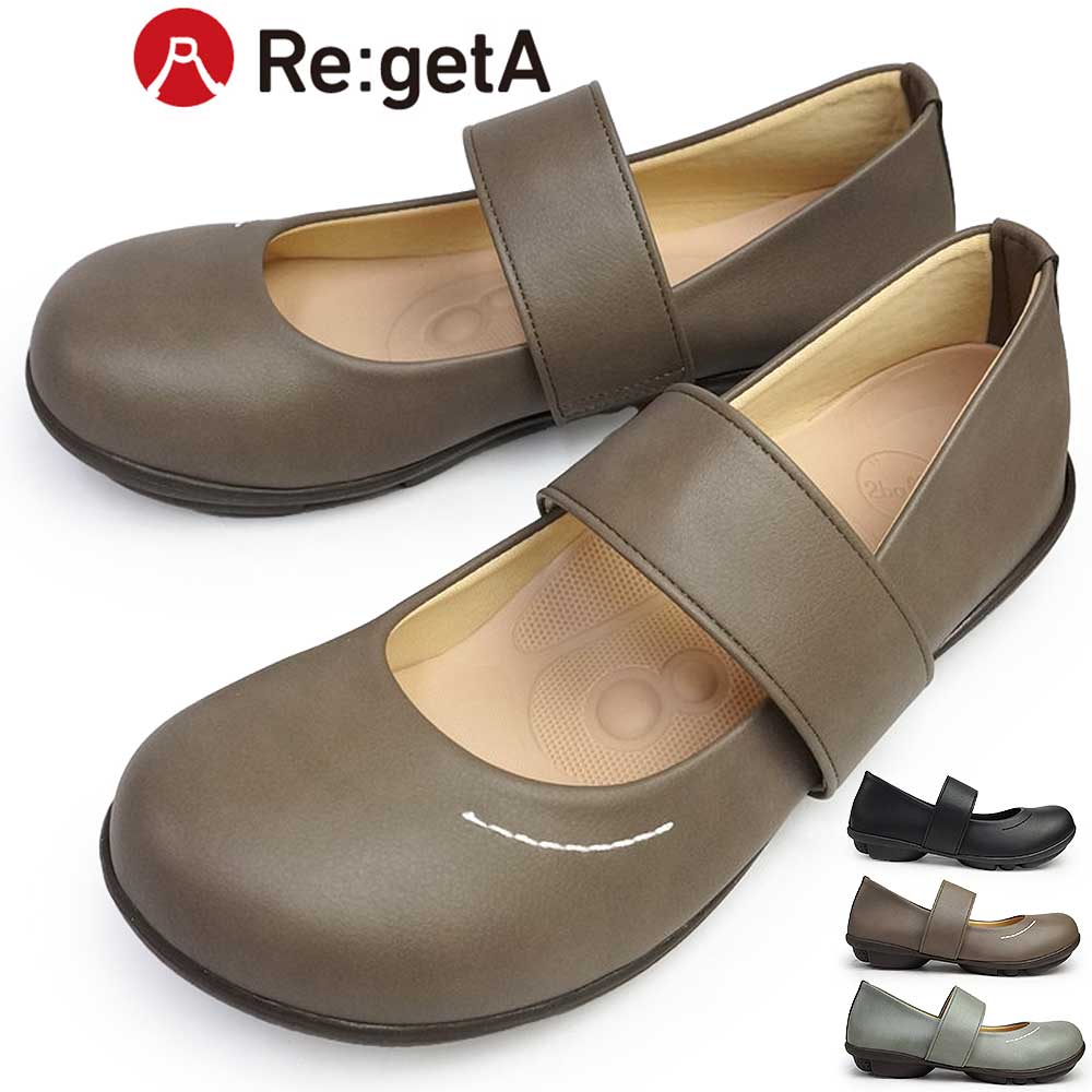 【年末大感謝祭】リゲッタ ツヴォル レディース パンプス TB109 3E ワンベルトシューズ 日本製 Re:getA 2ball