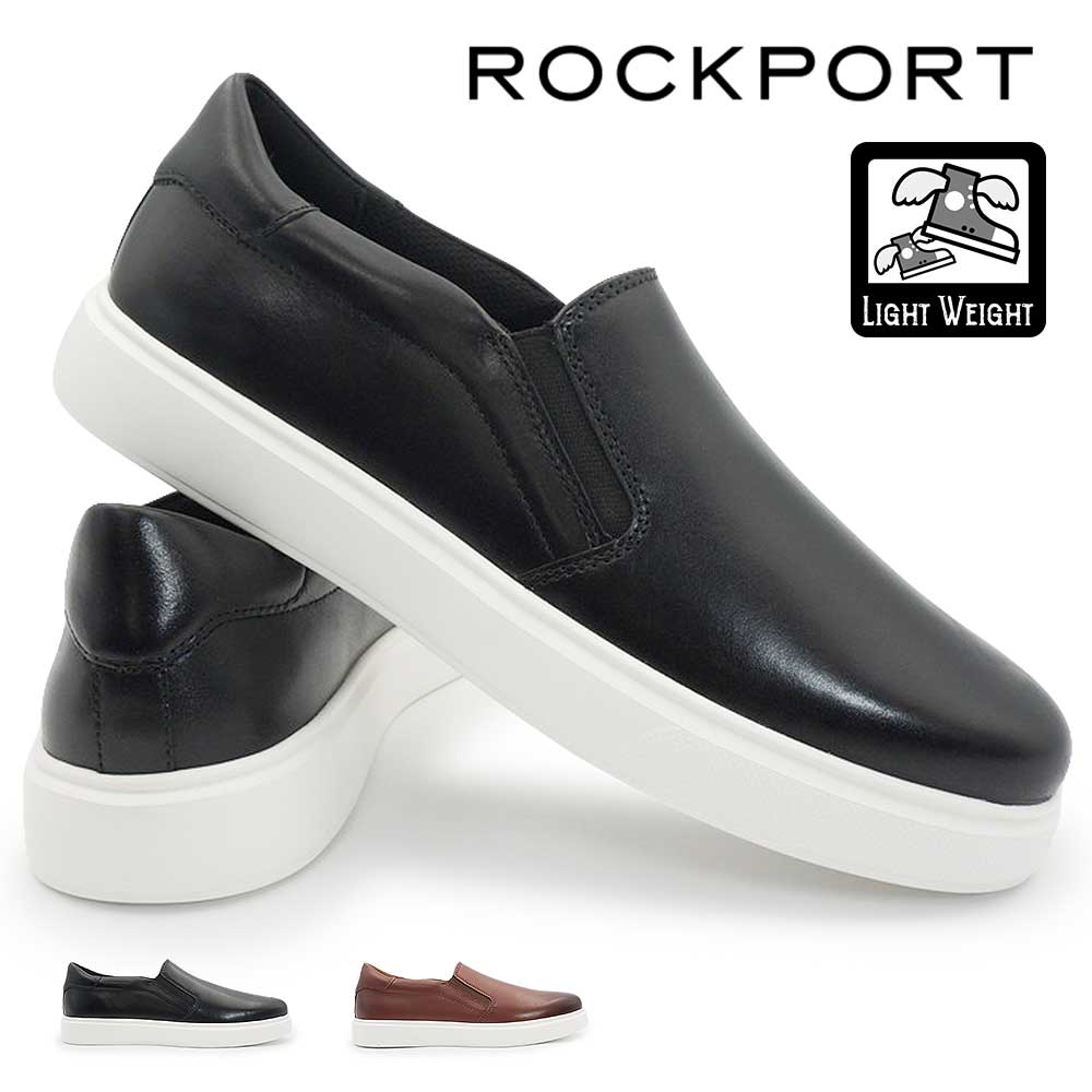 ロックポート 靴 メンズ スニーカー ビーコン ライト ステップ スリッポン 軽量 26春夏新作 ROCKPORT BEACON LIGHT STEP SLIP ON