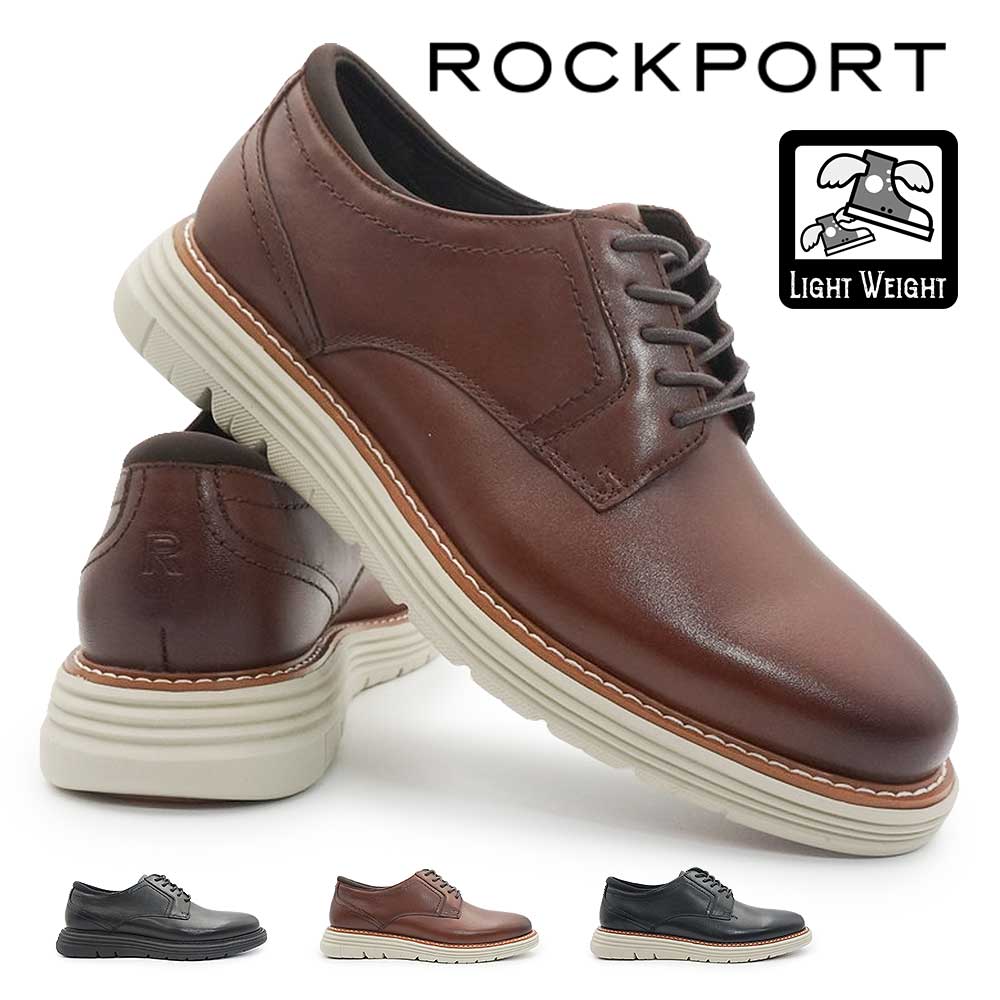 ロックポート 靴 メンズ ケンブリッジ イーズ プレーントゥ ビジネスカジュアル 軽量 26春夏新作 ROCKPORT CAMBRIDGE EASE PLAIN TOE