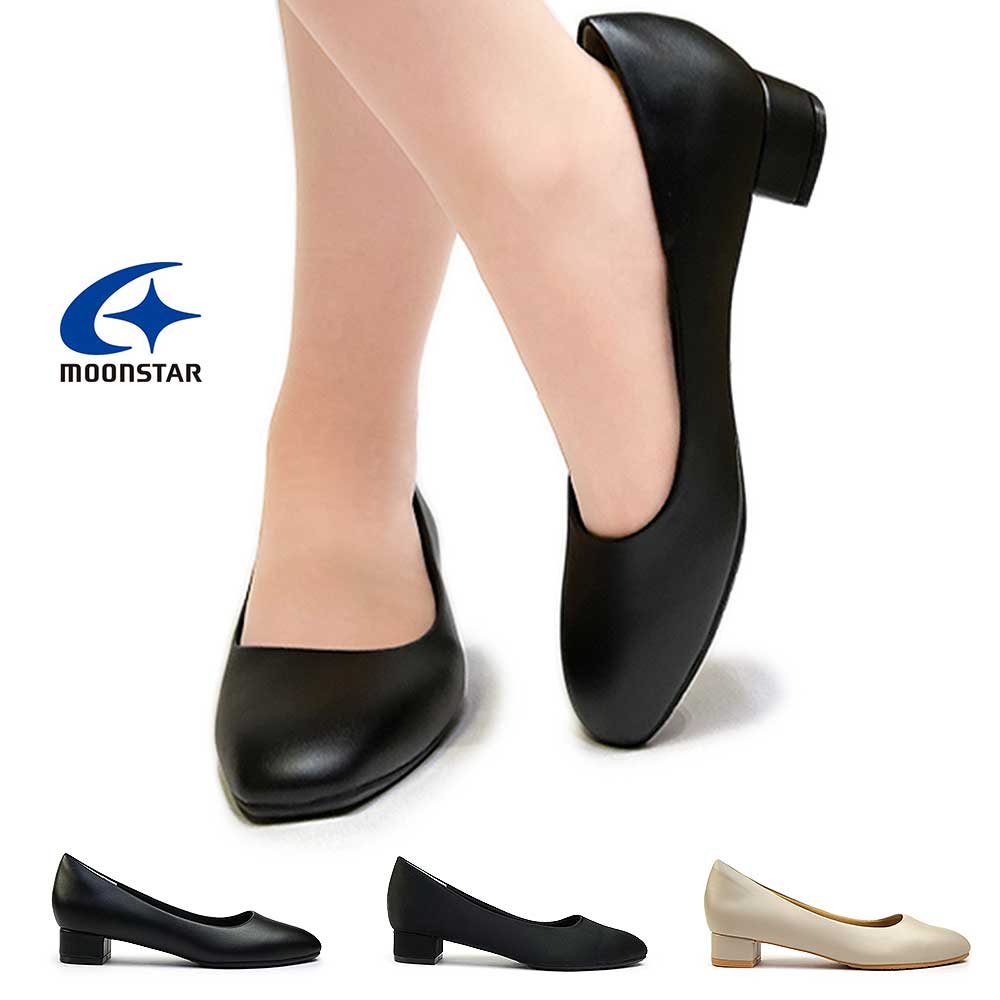 【年末大感謝祭】ムーンスター レディース スガタ SGT606 パンプス 軽量 通勤 フォーマル SUGATA 
