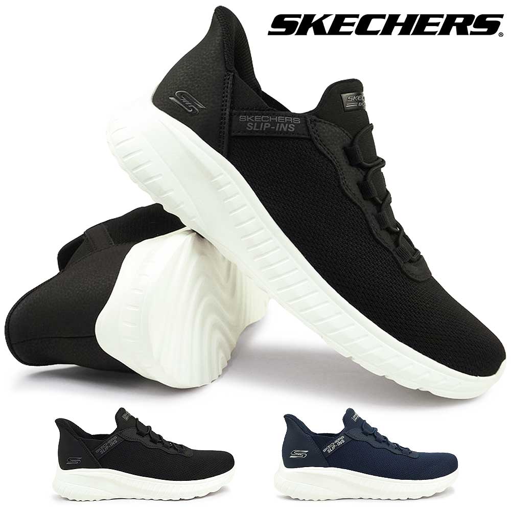 【ウィンターセール】スケッチャーズ メンズ スニーカー スリップインズ 118300 ボブス スポート スクワッド カオス ウォーキング 軽量 SKECHERS BOBS SQUAD CHAOS DAILY HYPE ハンズフリー 靴