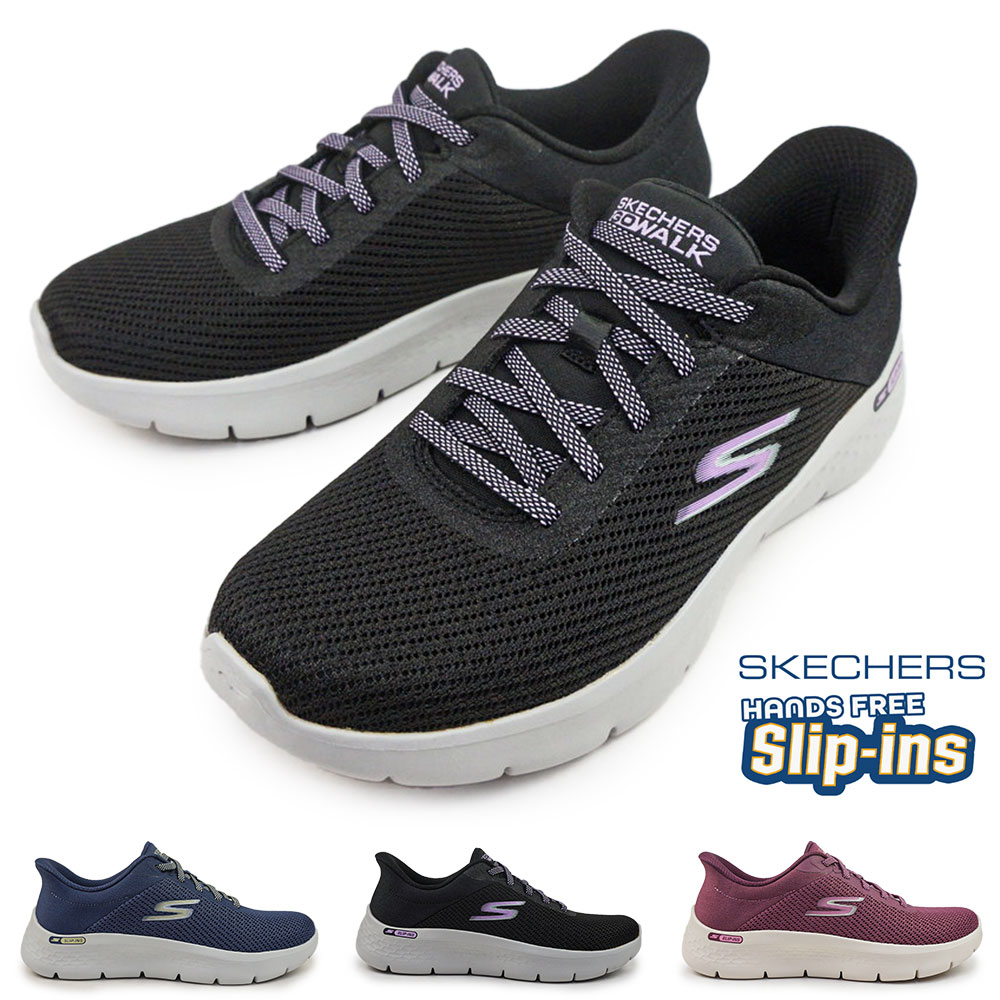 スケッチャーズ スリップインズ レディース スニーカー 125516 ゴーウォーク フレックス カーラ ハンズフリー 靴 スリッポン SKECHERS GO WALK FLEX CARLA