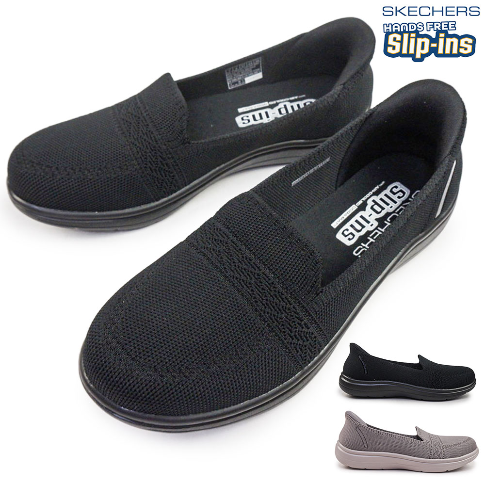【ブラックフライデー】スケッチャーズ スリップインズ レディース スニーカー 138435 オン ザ ゴー フレックス ラディアント スローン 手を使わずに履ける ハンズフリー SKECHERS ON THE GO FLEX RADIANT SLOANE25秋冬新作
