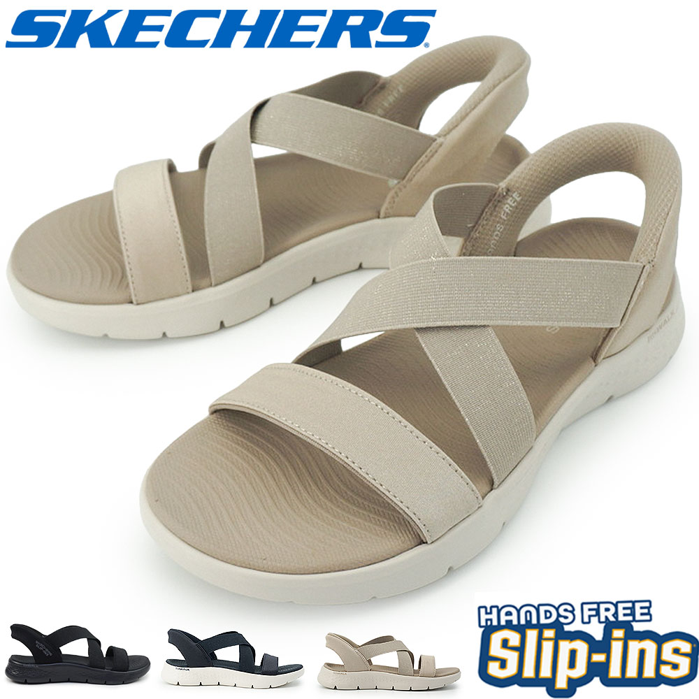 スケッチャーズ スリップインズ サンダル レディース 141489 ゴーウォーク フレックスサンダル グリマーアップ コンフォート ストラッピーサンダル 26春夏新作 SKECHERS Slip-ins GO WALKFLEX SANDAL-GLIMMER UP