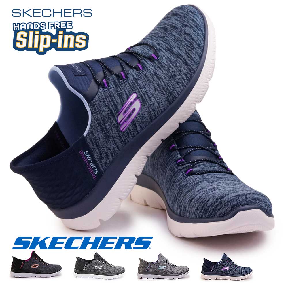 スケッチャーズ スリップイン レディース サミッツ 149937W ハンズフリー 靴 スニーカー ワイドフィット 紐なし SKECHERS SUMMITS-DAZZLING HAZE