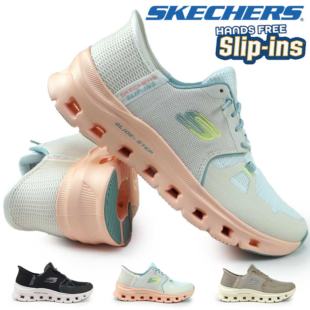 スケッチャーズ スリップインズ レディース スニーカー 150420 グライドステップ プロ 手を使わずに履ける SKECHERS GLIDE-STEP PRO ハンズフリー 靴