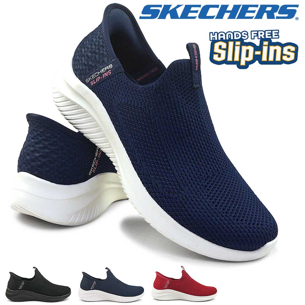 スケッチャーズ スリップインズ レディース スニーカー 150450 スリッポン ウルトラ フレックス 3.0 イージー ウィン SKECHERS ULTRA FLEX 3.0 EASY WINSKECHERS ULTRA FLEX 3.0 EASY WIN25秋冬新作