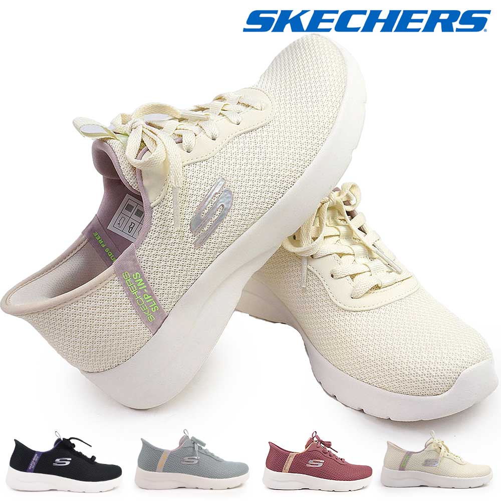 スケッチャーズ レディース スリップインズ スニーカー 150480 ダイナマイト 2.0 デイリーアドベンチャー 手を使わずに履ける ハンズフリー 靴 スリッポン SKECHERS DYNAMIGHT 2.0 DAILY ADVENTURE