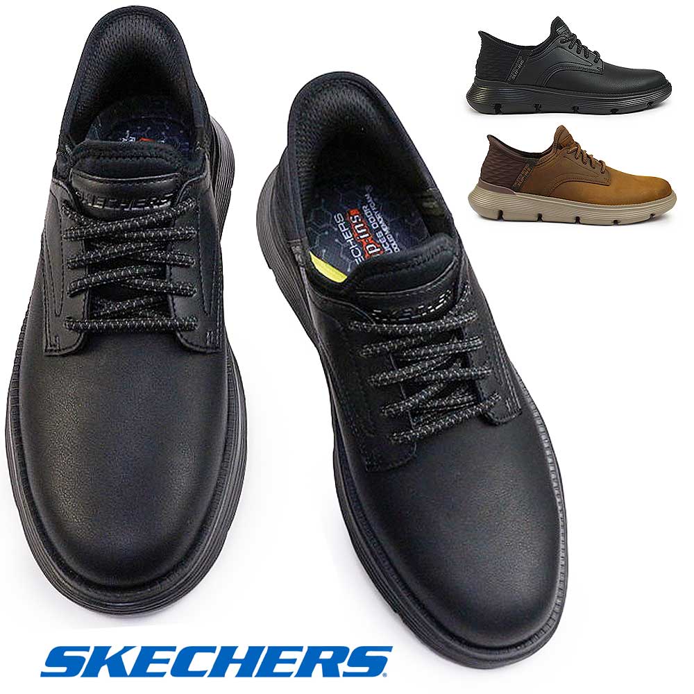 スケッチャーズ メンズ スニーカー ガーザ ガービン スリップインズ 205046 ハンズフリー 靴 スリッポン SKECHERS Garza - Gervin