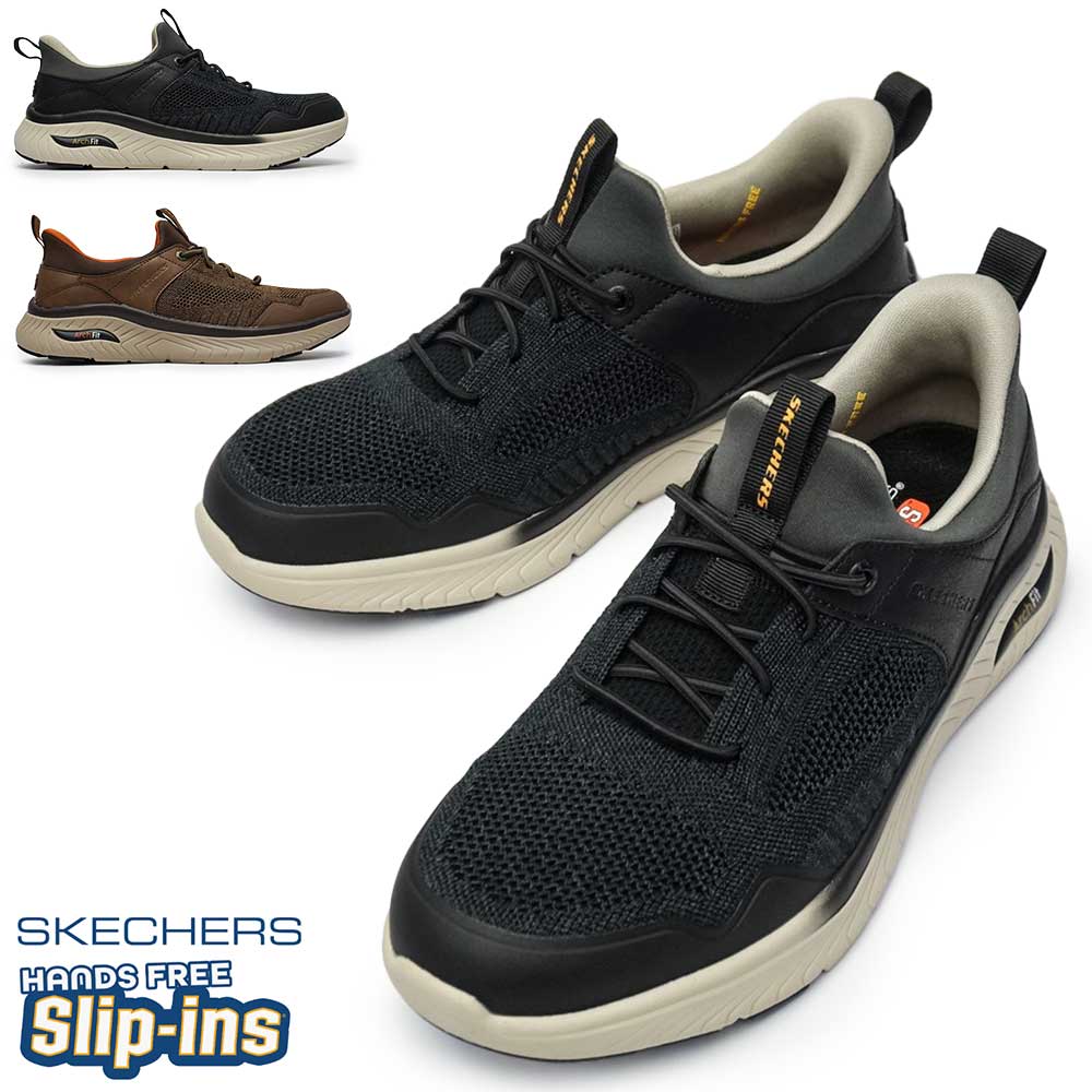 スケッチャーズ メンズ スリップインズ アーチクロッサー エメリック 205340 ハンズフリー 靴 スリッポン SKECHERS ARCH FIT CROSSER-EMERIC