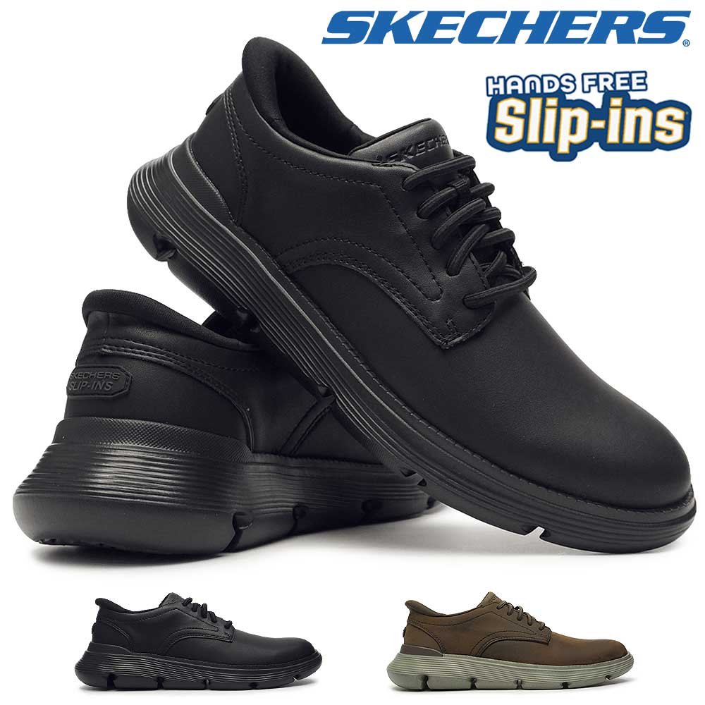 【ウィンターセール】スケッチャーズ スリップインズ メンズ スニーカー 205353 ガルザ デュラン スリッポン SKECHERS Slip-ins GARZA - DURAN25秋冬新作