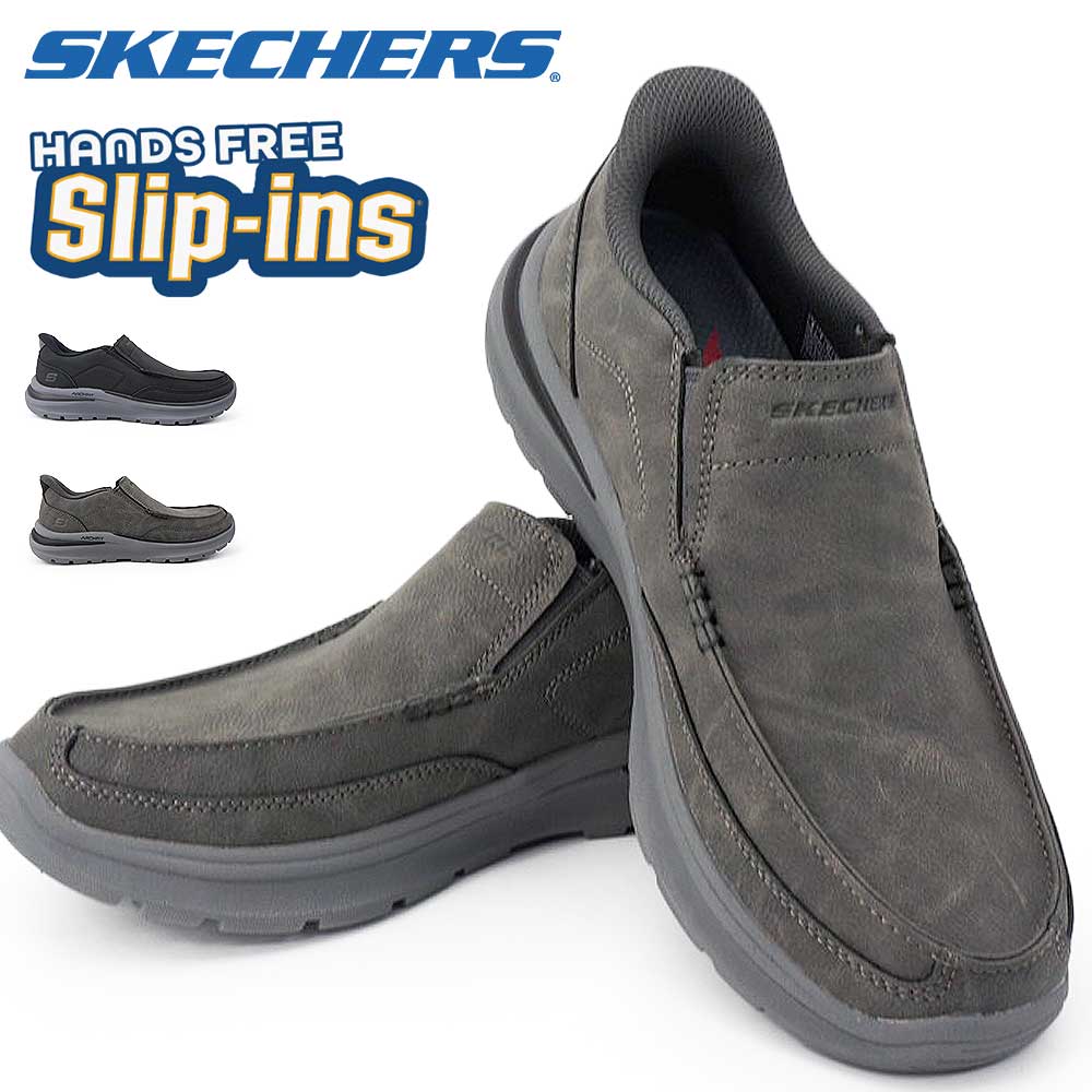 スケッチャーズ スリップインズ メンズ スニーカー 205917 アーチフィット スーペリア - マンティス スリッポン 26秋冬新作 SKECHERS Slip-ins ARCH FIT SUPERIO-MANTIS