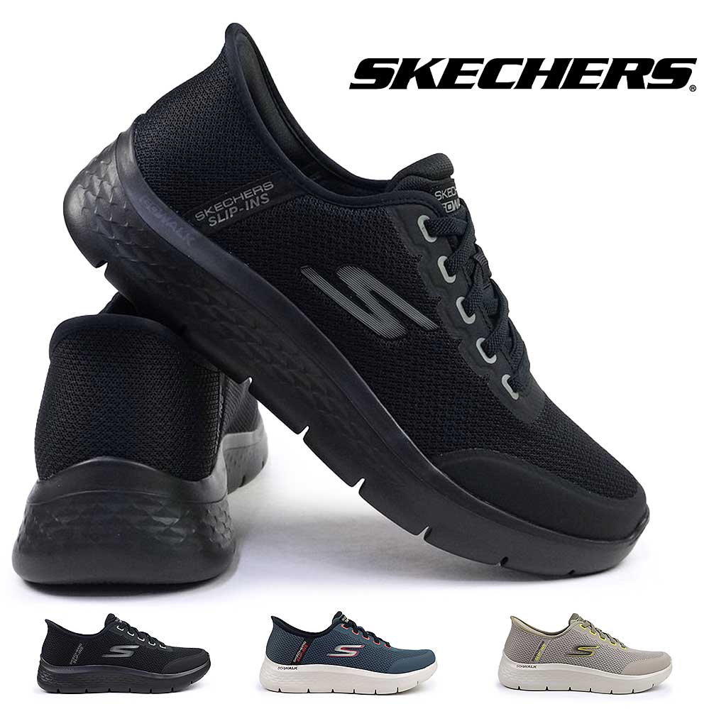 スケッチャーズ メンズ スニーカー 216332 ゴーウォーク フレックス ネトロ メッシュ ゴム紐 SKECHERS GO WALK FLEX-NETRO