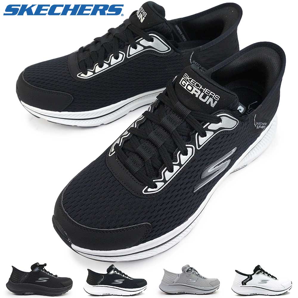 【ウィンターセール】スケッチャーズ メンズ スニーカー 220863 スリップインズ ハンズフリー 靴 軽量 手を使わずに履ける  SKECHERS GO RUN CONSISTENT 2.0-EMPOWERED
