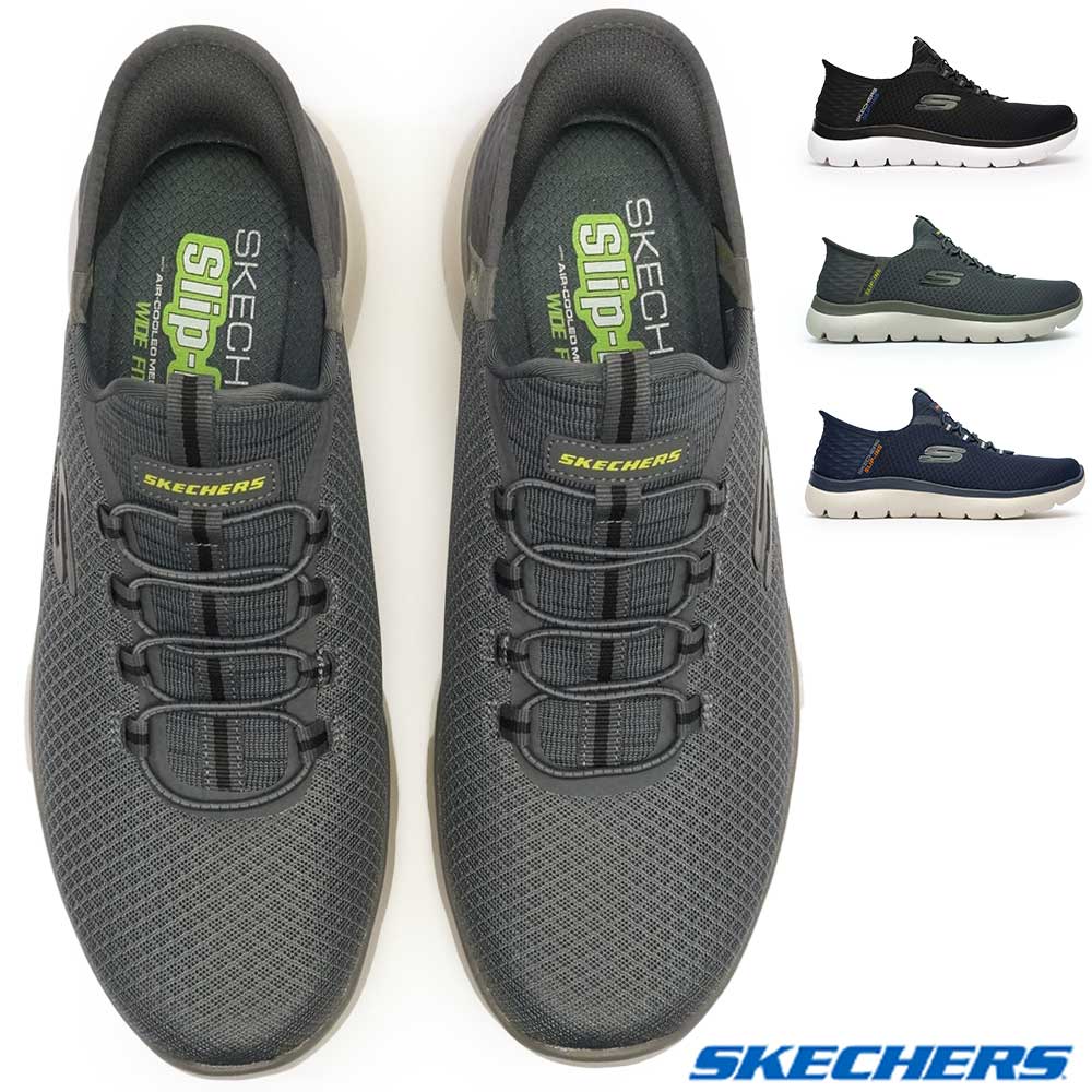 スケッチャーズ スリップインズ メンズ スニーカー 232457W サミッツ ハイ レンジ 手を使わずに履ける SKECHERS SUMMITS-HIGH RANGE ハンズフリー 靴