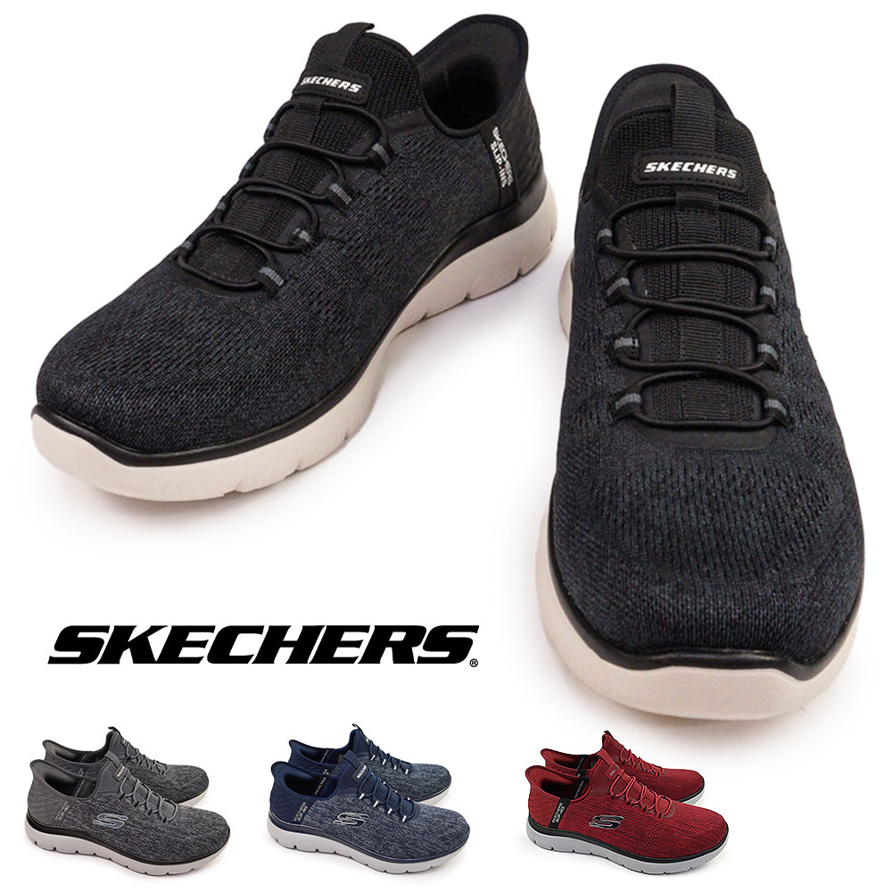 スケッチャーズ メンズ スニーカー 232469W ワイドフィット ウォーキングシューズ 幅広 サミッツ キーペース SKECHERS Summits - Key Pace