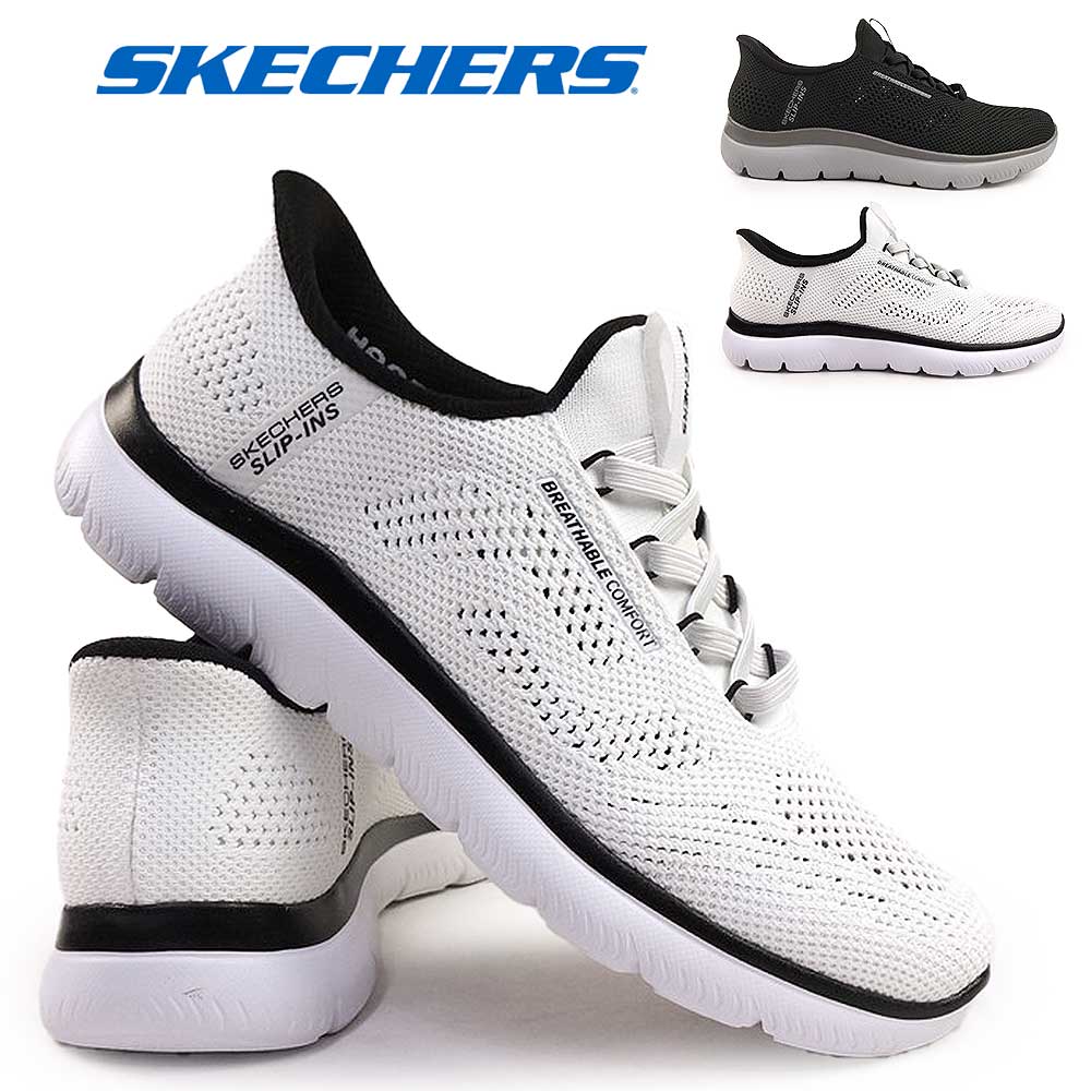 【ウィンターセール】スケッチャーズ メンズ スニーカー スリップインズ 232939 メッシュ ウォーキングシューズ サミッツ パーフォ SKECHERS Summits-Perfo