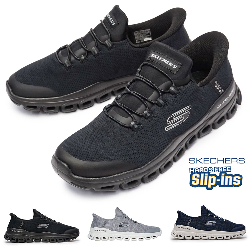 【ウィンターセール】スケッチャーズ メンズ スニーカー 233011 スリップインズ グライドステップ ゼフィール ゴアレース SKECHERS GLIDE STEP-ZEPHYR ハンズフリー 靴