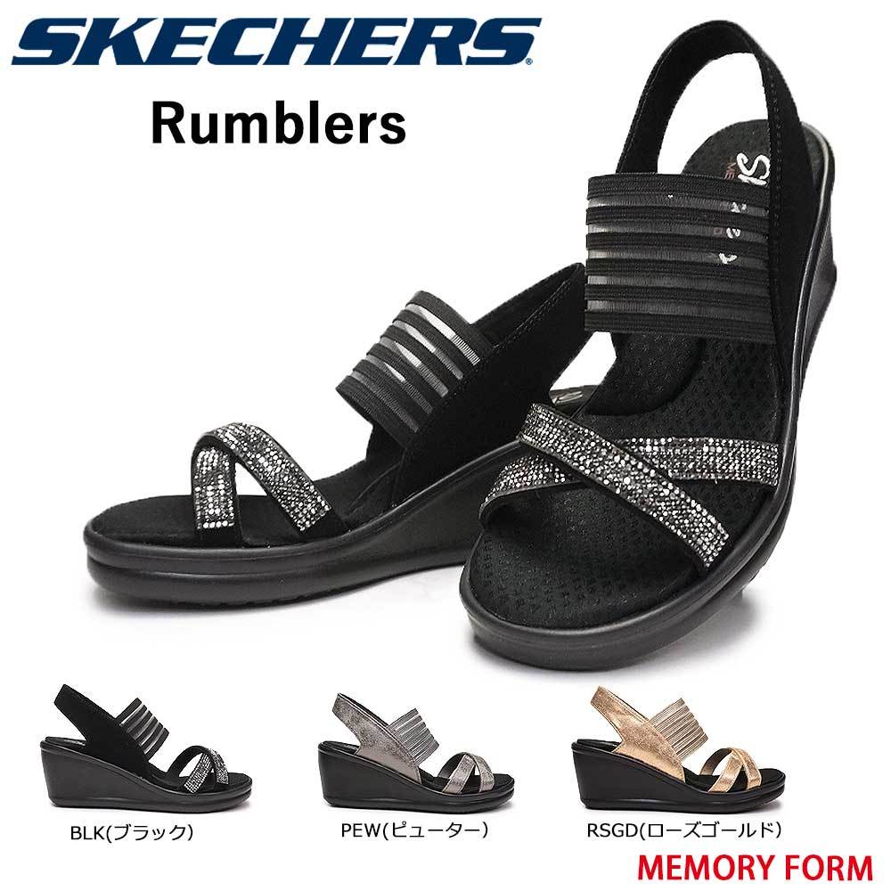 【夏準備セール】スケッチャーズ サンダル レディース 厚底 31585 31587 ウェッジソール ラインストーン SKECHERS Rumblers